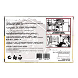 Цена за 2 шт. Ловушки от тараканов Дохлокс, 6 шт.