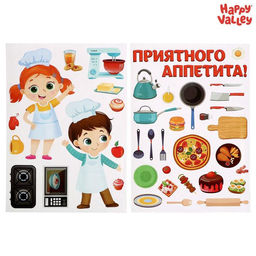 Игровой набор многоразовых наклеек Кухня