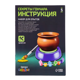 Набор Секреты гончара, мини гончарная мастерская - Эврики фото 10