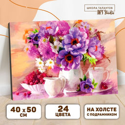 Картина по номерам на холсте с подрамником Натюрморт 40 50 см