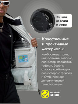 Горнолыжный костюм мужской зимний белого цвета 370Bl - Leifensh фото 5