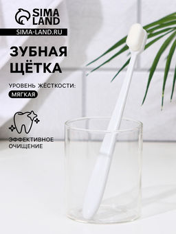 Цена за 3 шт. Сверхмягкая зубная щётка, 10000 щетинок, ровная, белая