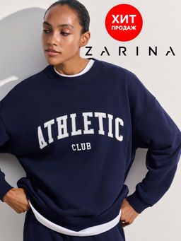 Свитшот оверсайз / Zarina