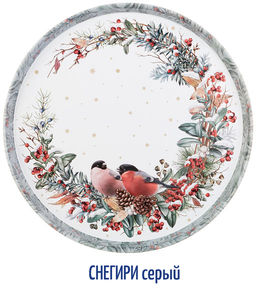 Поднос Новый год 33*2,1 см - Agness фото 12