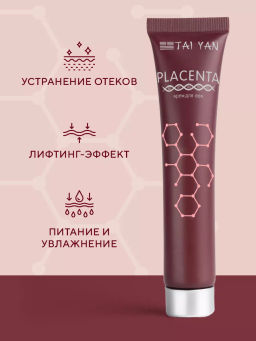 Крем для век Плацента, TaiYan, 25 мл TY-0620-11  фото 4