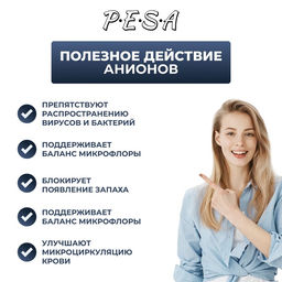 Прокладки гигиенические PESA Super, 8 шт.