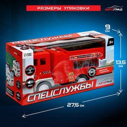 Машина Пожарная служба, световые и звуковые эффекты, работает от батареек - Автоград фото 5