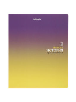 Комплект 12 предметных тетрадей «Градиент», 48 листов, справочная информация, 60 г