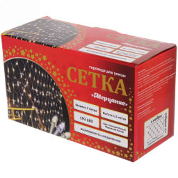 Гирлянда для улицы СЕТКА "Мерцание" ш2,0* в1,5 м 192 ламп LED, прозр.пров,1 реж.,IP-54, Теплый белый, белое мерцание (возможность соединения)
