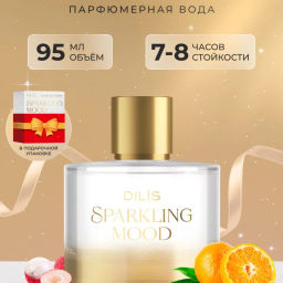 Лимитка. Dilis Парфюмерная вода для женщин Winter Limited Edition Sparkling Mood 95 мл  фото 3