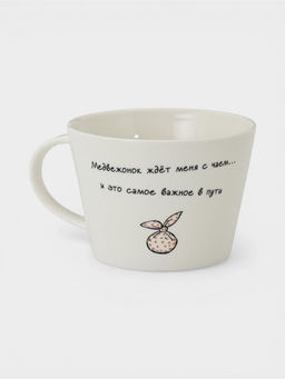 Кружка 500 мл "Ежик в тумане"
