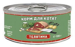 Solid Natura Holistic д/КОТЯТ Телятина 100 г. ж/б ЦБ-00003161