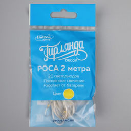 Гирлянда Нить 2 м роса, IP20, серебристая нить, 20 LED, свечение жёлтое, CR2032?2 - Luazon lighting фото 5