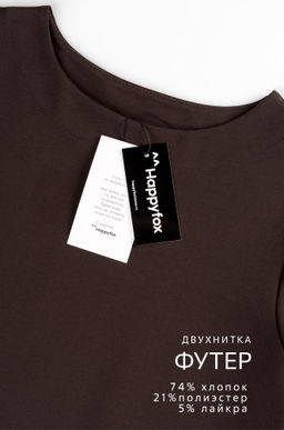 Женское платье трапеция из футера Happyfox
