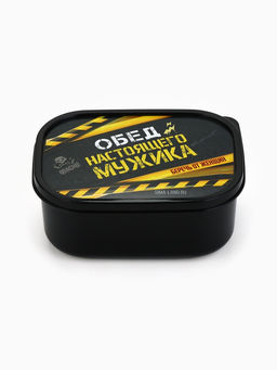 Ланч - бокс прямоугольный Обед настоящего мужика, 500 мл