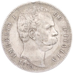 Монета 5 лир 1879 года Италия