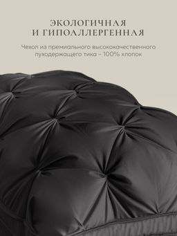 Подушка "ESPERA DeLux 3D graphite", 65х65, ЕС-5988