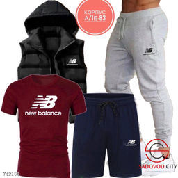 Мужской спортивный костюм 4в1 - Bruno фото 8