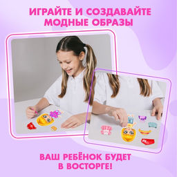 Магнитная игра Маленькая модница, в коробке - Happy valley фото 6