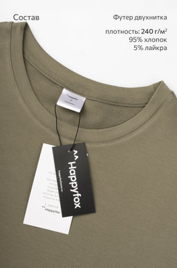 Мужской костюм из футера с брюками Happyfox  фото 5