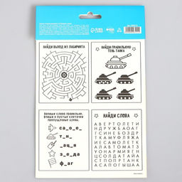 Мозаика стикерная форменная С 23 Февраля Мишка - Школа талантов фото 8