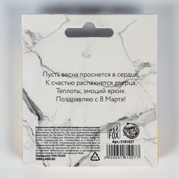 Подарочный набор, подставка для телефона и кольцо на чехол Прекрасной тебе - Artfox фото 6