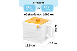 Банка д/сыпучих продуктов с бамбуковой крышкой 1000 мл 16,5*15*12 см Айсберг волны + ложка - Elan gallery фото 3