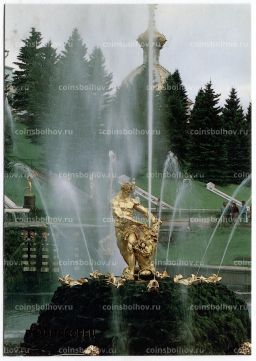 Открытка Петродворец  Фонтан Самсон
