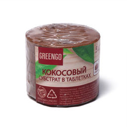 Таблетки кокосовые, для рассады, d=6 см, набор 5 шт., без оболочки, Greengo  фото 8