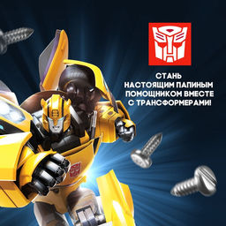Шуруповёрт детский, 3 насадки, работает от батареек, Трансформеры - Hasbro фото 4