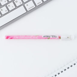 Подарочный набор анкета для девочек и ручка 8 марта: Самой милой - Artfox фото 4