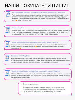 Фитобальзам для тела синий от варикоза, TM WangProm, 50 гр TY-0946 - Taiyan фото 7