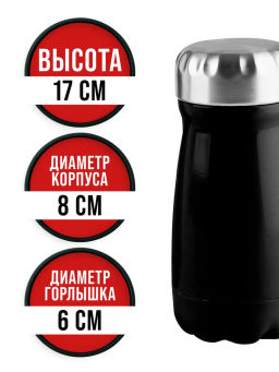 77060-2 Термокружка 350мл, Bubble, черная (х20) - Mayer&boch фото 3