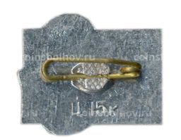 Значок Леся Украинка 100 лет со дня рождения