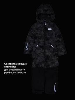 Комбинезон 8м1326 орех/асфальт