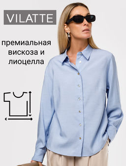 Блузка из премиальной вискозы и лиоцелла