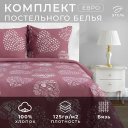 Постельное бельё Этель евро Te amo (вид 2) 200 х 217 см, 240*220 см, 70 х 70 - 2 шт, бязь
