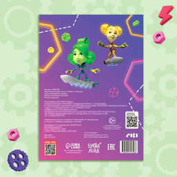 Книга-аппликация Фиксики, 24 стр., 17 24 см.,  фото 5