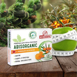 Леденцы ABISORGANIC с живицей и облепихой БЕЗ сахара фото 2