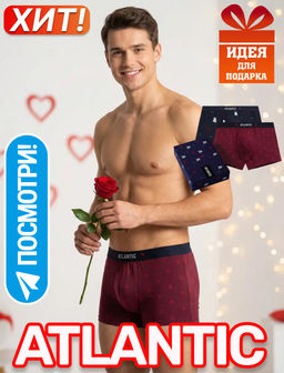 ATLANTIC 2GMH-029 Трусы шорты 3D Love - набор 2 шт. темно-синий + красный