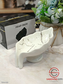 Мыльница керамическая в форме листа