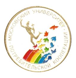 Значок Московский университет потребительской кооперации