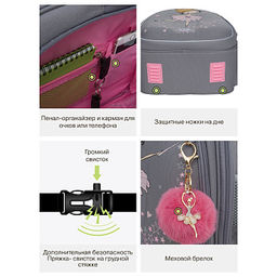 RAz-486-6 Рюкзак школьный