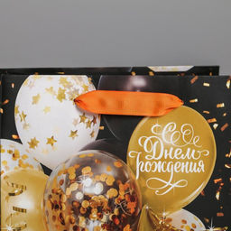 Пакет ламинированный вертикальный С Днём Рождения, MS 18 23 10 см - Дарите счастье фото 3