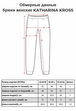 Брюки женские трикотажные KATHARINA KROSS KK-TRK-002K-розовая пудра  фото 5