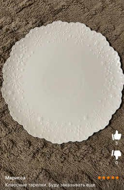 Набор тарелок для закуски 2 пр. 20,5*20,5*1,8 см "Снежинки"