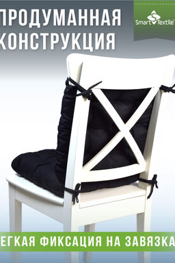 Комплект сидушек из рогожки (2 шт.). Размер:40*40см.