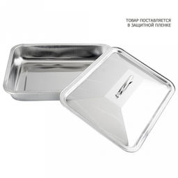 Противень из нержавеющей стали 60х40х7см, с крышкой, прямоугольный (Китай)