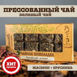 КамлёвЪ Розыгрыш - Камлевъ фото 3