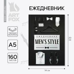 Ежедневник А5, 160 л. твердая обложка Мужской - Artfox фото 5